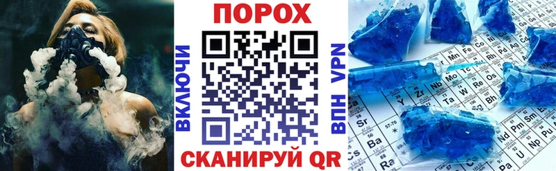 Купить закладки  Приморско-Ахтарск  Amphetamine Розовый 