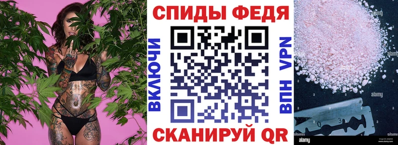Amphetamine Premium Приморско-Ахтарск