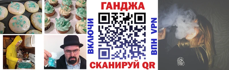 Купить  Приморско-Ахтарск  Печенье с ТГК конопля 