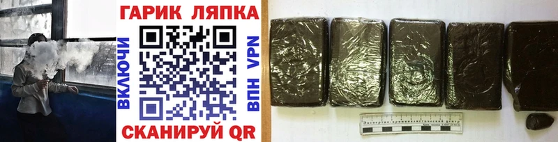 Гашиш ice o lator  Купить  Приморско-Ахтарск 