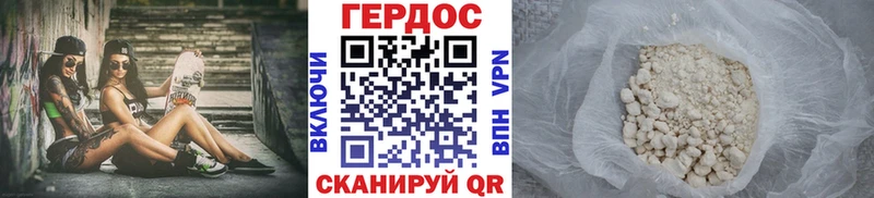 Купить  Приморско-Ахтарск  Героин белый 