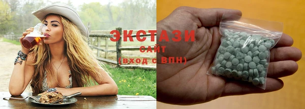 стаф Горно-Алтайск