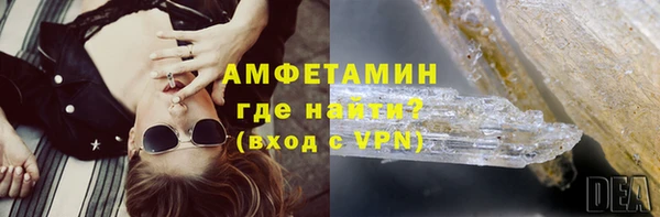 мет Горняк