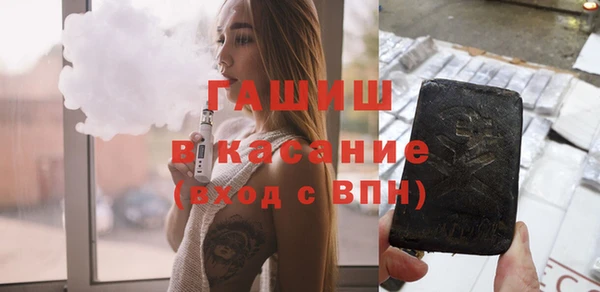 мет Горняк