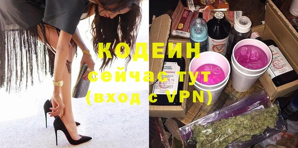 мет Горняк
