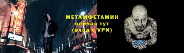 дмт Горнозаводск