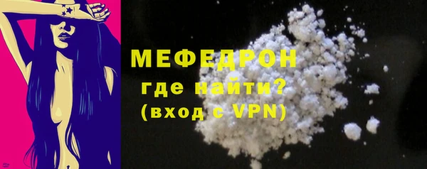 мет Горняк