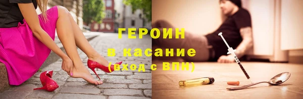 мет Горняк