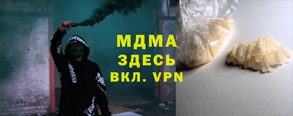 стаф Горно-Алтайск