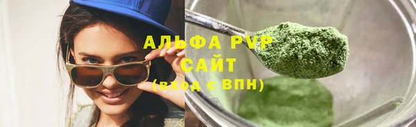 стаф Горно-Алтайск