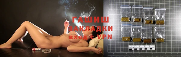 стаф Горно-Алтайск
