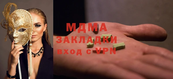 мет Горняк