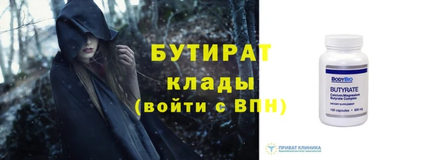 стаф Горно-Алтайск
