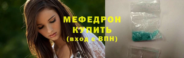 стаф Горно-Алтайск