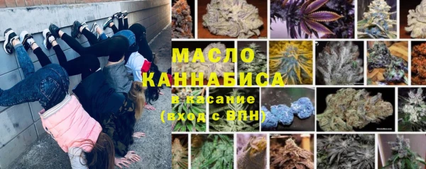 стаф Горно-Алтайск