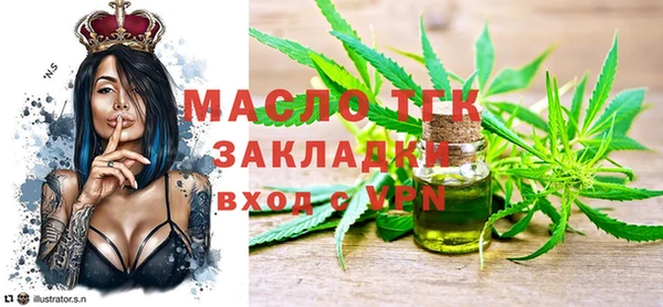 стаф Горно-Алтайск