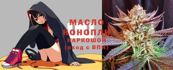 мет Горняк