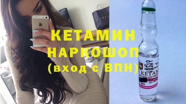 стаф Горно-Алтайск