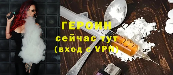 мет Горняк
