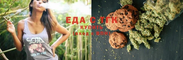 стаф Горно-Алтайск