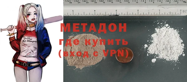 мет Горняк