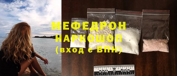 мет Горняк