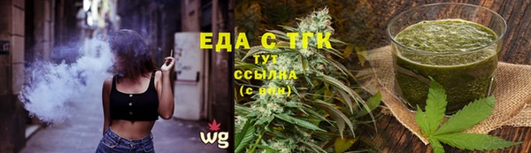 стаф Горно-Алтайск