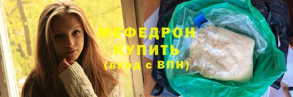 стаф Горно-Алтайск