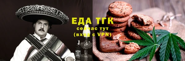 стаф Горно-Алтайск