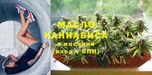 мет Горняк