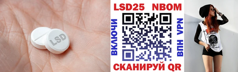 Купить где  Приморско-Ахтарск  ЛСД экстази ecstasy 