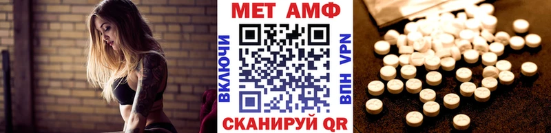 Купить где  Приморско-Ахтарск  Первитин кристалл 
