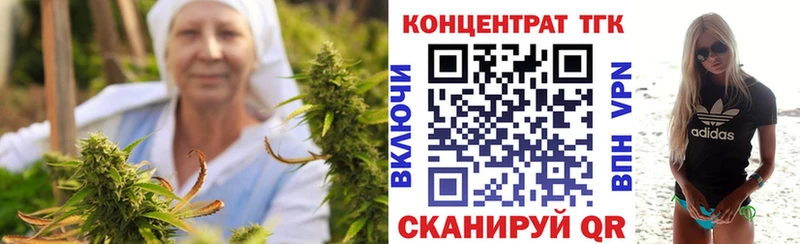 Купить закладки  Приморско-Ахтарск  ТГК жижа 