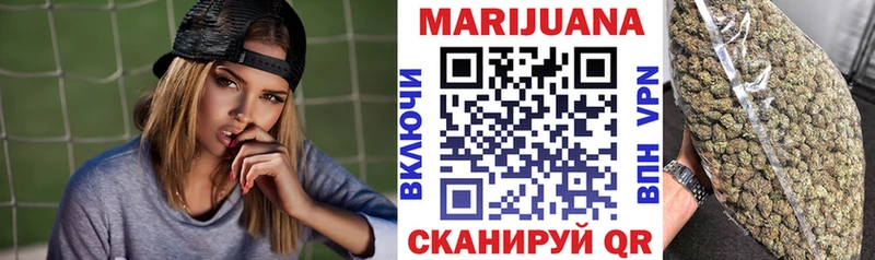 Купить  Приморско-Ахтарск  Канабис AK-47 